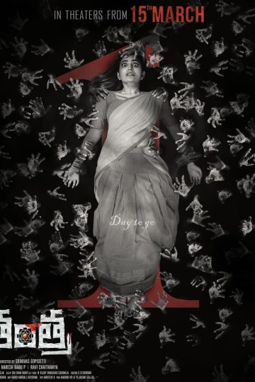 Tantra (2024) Telugu WEB-HD Watch Online