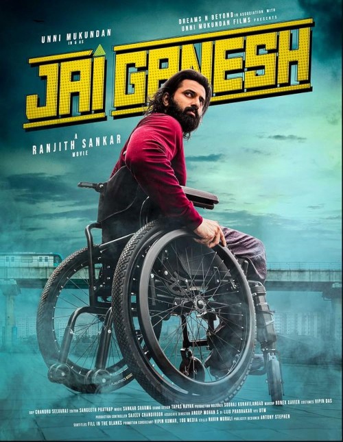 Jai Ganesh (2024) Malayalam WEBHD Watch Online StreamBlasters