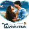 Yakkai (2017) Tamil WEB-HD Watch Online