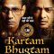 Kartam Bhugtam (2024) Hindi HQ CAMRip (HQ Line Audio) Watch Online