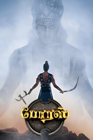 Porus-Tamil.md