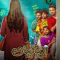 Abbabba (2024) Kannada WEB-HD Watch Online