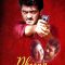 Dheena (2001) Tamil Watch Online