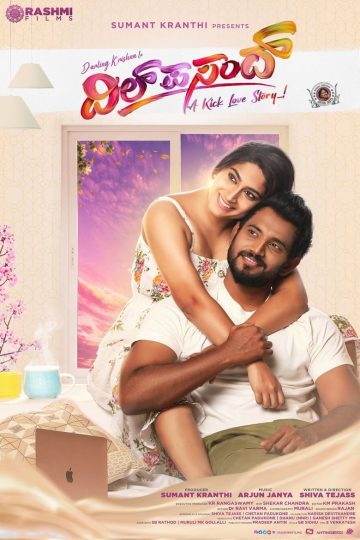 Dil Pasand (2024) Tamil WEB-HD Watch Online