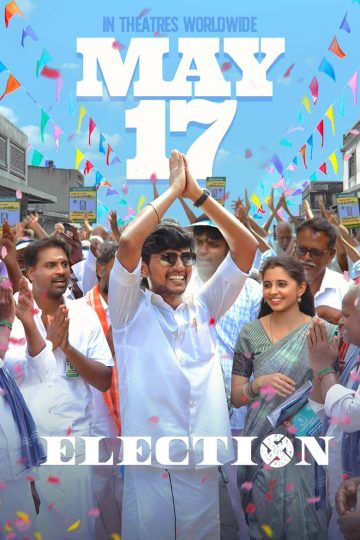 Election (2024) Tamil HQ REAL PreDVD (HQ Line Audio) Watch Online