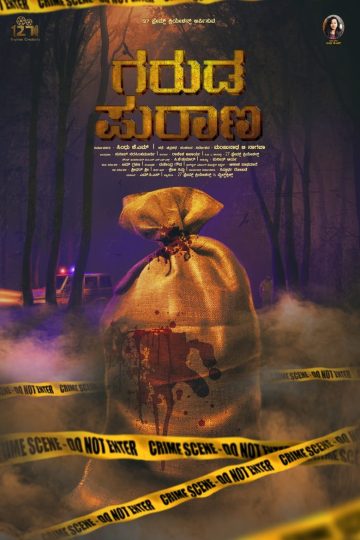 Garuda Purana (2024) Kannada WEB-HD Watch Online