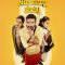 Boomi Enna Suthuthey (2024) Tamil WEB-HD Watch Online