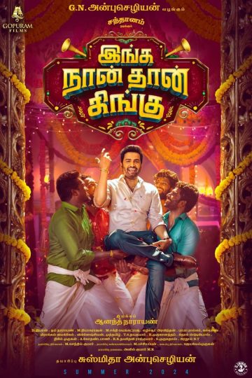 Inga Naan Thaan Kingu (2024) Tamil HQ REAL PreDVD (HQ Line Audio) Watch Online