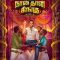 Inga Naan Thaan Kingu (2024) Tamil WEB-HD Watch Online