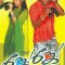 Jay Jay (2003) Tamil WEB-HD Watch Online