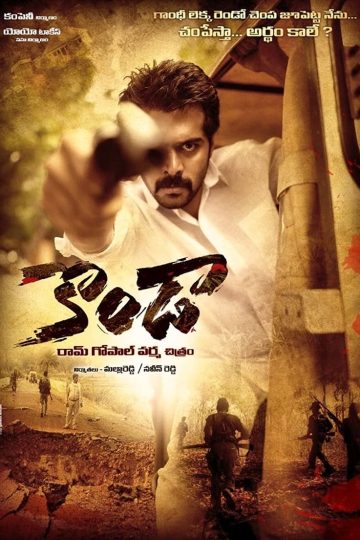 Konda (2022) Telugu WEB-HD + HC-ESub Watch Online