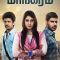 Maanagaram (2017) Tamil Hybrid WEB-HD Watch Online