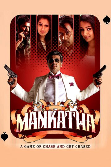 Mankatha (2011) Tamil Bluray Watch Online