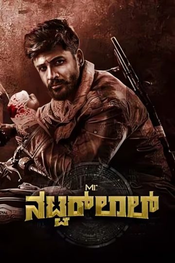 Mr. Natwarlal (2024) Kannada WEB-HD Watch Online