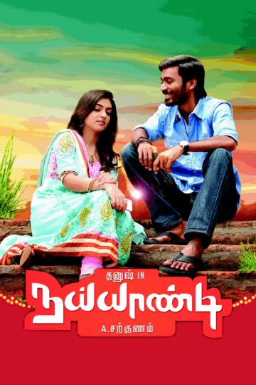 Naiyaandi (2013) Tamil WEB-HD Watch Online