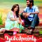 Naiyaandi (2013) Tamil WEB-HD Watch Online