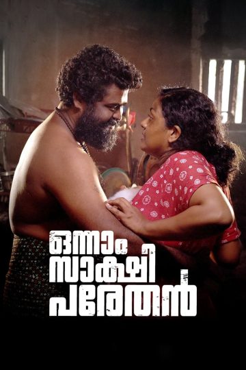 Onnam Sakshi Parethan (2023) Malayalam WEB-HD Watch Online
