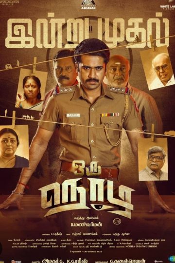 Oru Nodi (2024) Tamil WEB-HD Watch Online