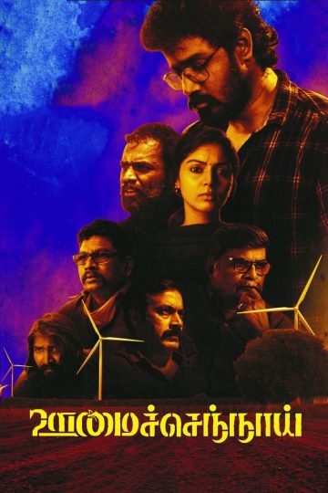 Paardhu (2024) Telugu WEB-HD Watch Online