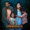 Pallimani (2023) [Tamil + Hindi] WEB-HD Watch Online