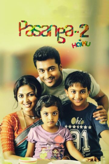 Pasanga 2 (2015) Tamil WEB-HD Watch Online