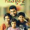 Pasanga 2 (2015) Tamil WEB-HD Watch Online