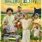 Perumani (2024) Malayalam HQ REAL PreDVD (HQ Line Audio) Watch Online