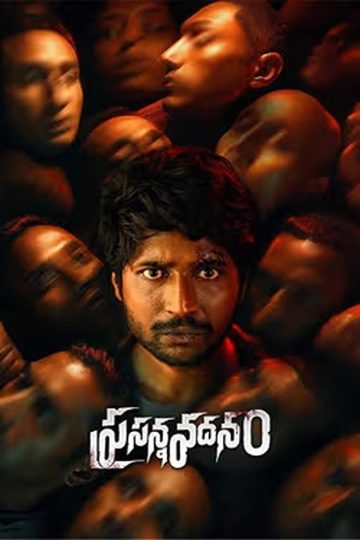 Prasanna Vadanam (2024) Telugu WEB-HD Watch Online