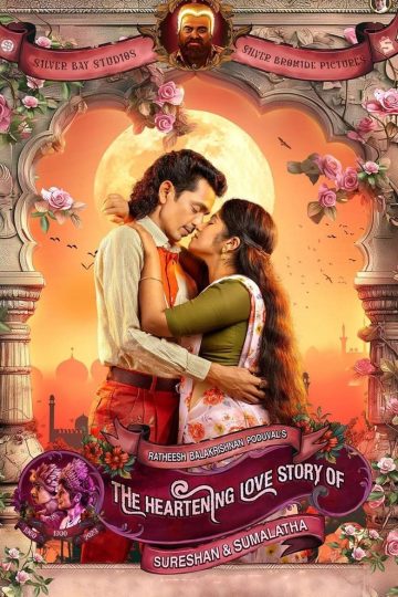 Sureshanteyum Sumalathayudeyum Hrudayahariyaya Pranayakadha (2024) Malayalam HQ REAL PreDVD (HQ Line Audio) Watch Online