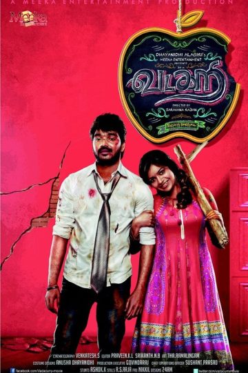 Vadacurry (2014) Tamil WEB-HD Watch Online