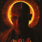 Kalki 2898 AD (2024) Tamil WEB-HD Watch Online