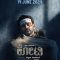 Kotee (2024) Kannada WEB-HD Watch Online