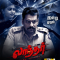 Laandhar (2024) Tamil WEB-HD Watch Online