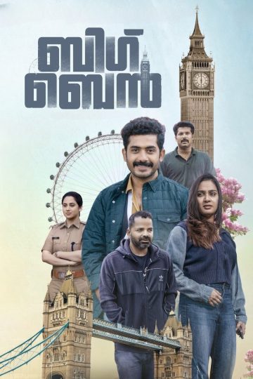 Big Ben (2024) Malayalam HQ REAL PreDVD (HQ Line Audio) Watch Online