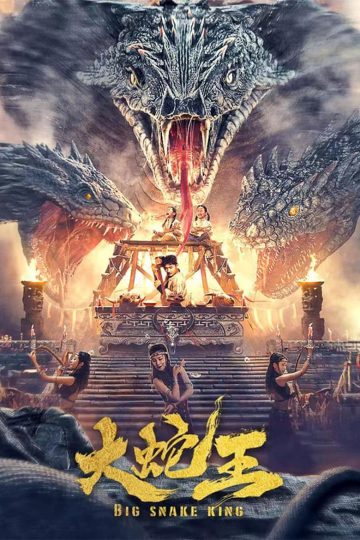 Big Snake King (2022) [Tamil + Telugu + Hindi + Chi] WEB-HD Watch Online