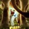 Grrr… (2024) Malayalam HQ REAL PreDVD (HQ Line Audio) + HC-ESub Watch Online