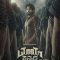 Neerkumizhi (2024) Tamil (Original Version) WEB-HD Watch Online