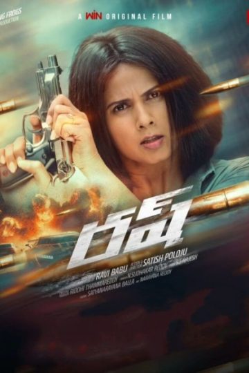 rush-2024-telugu-movie-streaming-watch-online-768×960.md