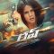 Rush (2024) Telugu WEB-HD Watch Online