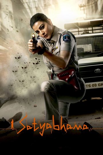 Satyabhama (2024) Telugu HQ REAL PreDVD (HQ Line Audio) Watch Online