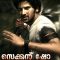 Second Show (2024) Tamil WEB-HD Watch Online