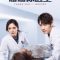 Thank You, Doctor (2022) S01EP(01-40) [Tamil + Telugu + Hindi] WEB-HD Watch Online