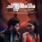 The Game of Chanthurangam (2023) Malayalam WEB-HD Watch Online