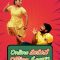 Online Madhuve Offline Shobana (2024) Kannada WEB-HD Watch Online