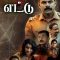 8 (Ettu) (2004) Tamil WEB-HD Watch Online