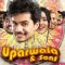 Uparwala & Sons (2024) Hindi HQ CAMRip (HQ Line Audio) Watch Online