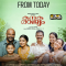 Kanakarajyam (2024) Malayalam HQ REAL PreDVD (HQ Line Audio) Watch Online