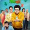 Ek Din Teen Chaar (2024) Marathi HQ CAMRip (HQ Line Audio) Watch Online