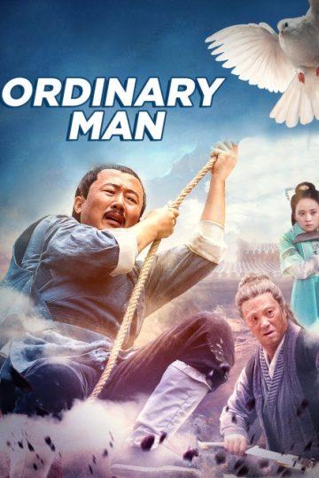 Ordinary Man (2022)