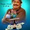 Sarakku (2023) Tamil WEB-HD Watch Online